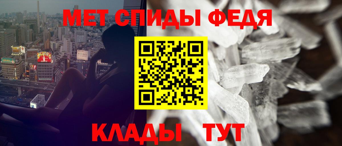 Салехард    ссылки  Вход с VPN  Амфетамин  АМФ Premium  Амфетамин 