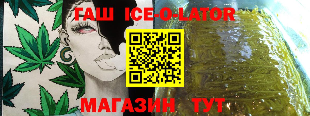 Гашиш Cannabis  Вход с VPN  Салехард  Гашиш Cannabis 