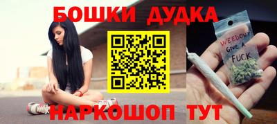 ешки Дубна
