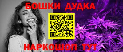 ешки Дубна