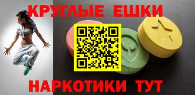 метадон Донецк