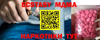 метадон Донецк