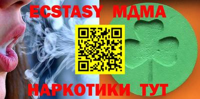 метадон Донецк