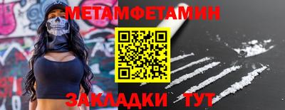 метадон Донецк