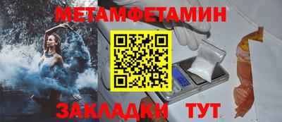 метадон Донецк
