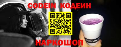 хмурый Донской