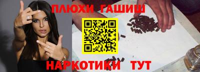 ешки Дубна