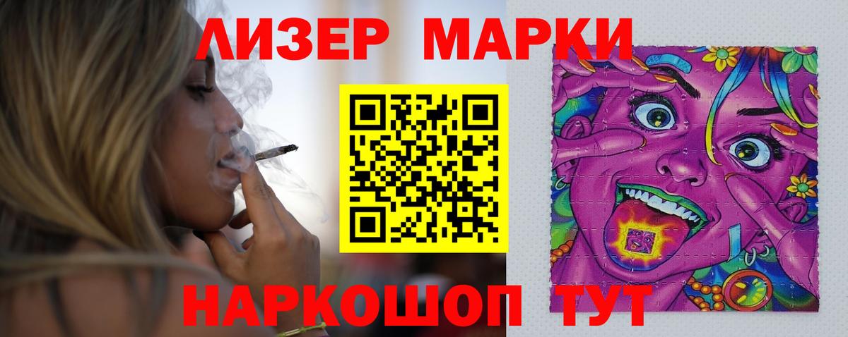 Лсд 25 экстази ecstasy  Вход с VPN  MEGA ссылка  LSD-25 экстази ecstasy  Салехард 