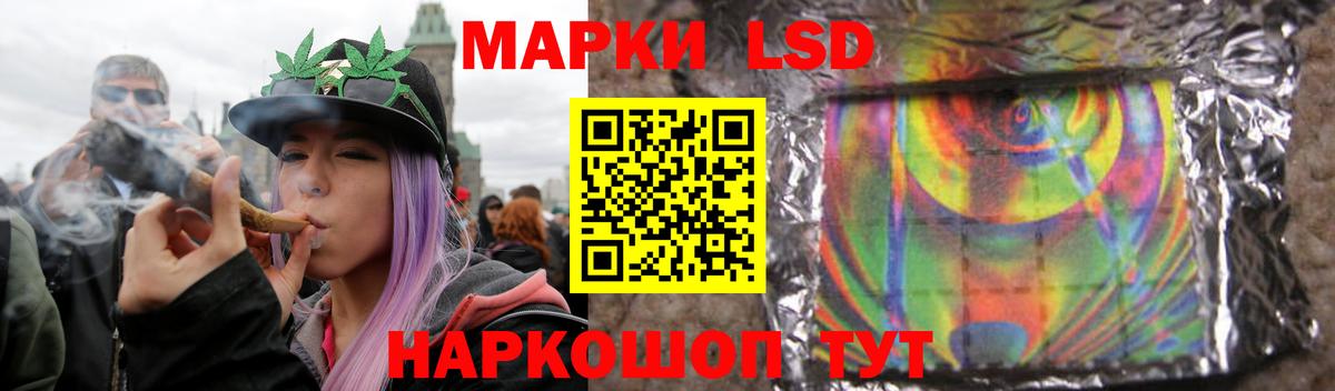 Лсд 25 экстази ecstasy Салехард