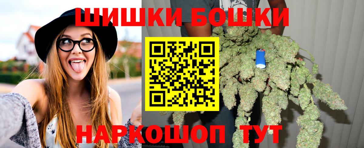 МАРИХУАНА Bruce Banner Салехард