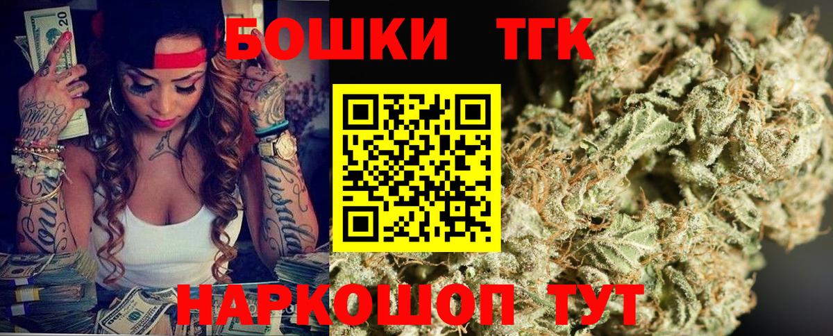 Каннабис LSD WEED  Вход с VPN  Салехард  Бошки марихуана сатива  Каннабис сатива  Марихуана THC 21% 
